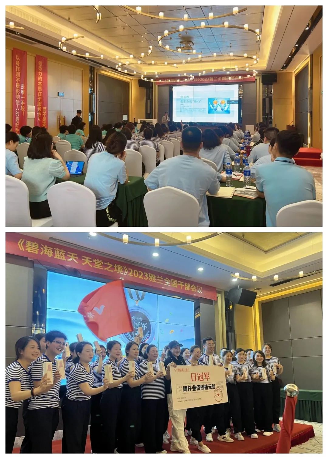 聚焦美業(yè)，多維升級(jí)，熱烈祝賀上海雅蘭集團(tuán)與遠(yuǎn)大美業(yè)學(xué)習(xí)交流活動(dòng)圓滿成功