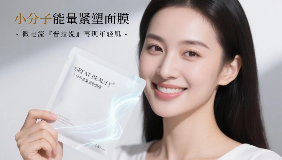 秋季女裝秋裝新品上市文藝清新公眾號首圖aigc(3).jpg